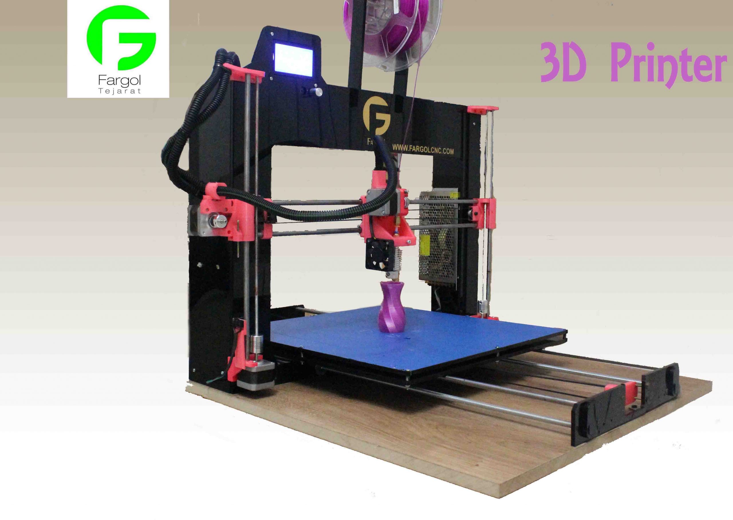 پرینتر سه بعدی