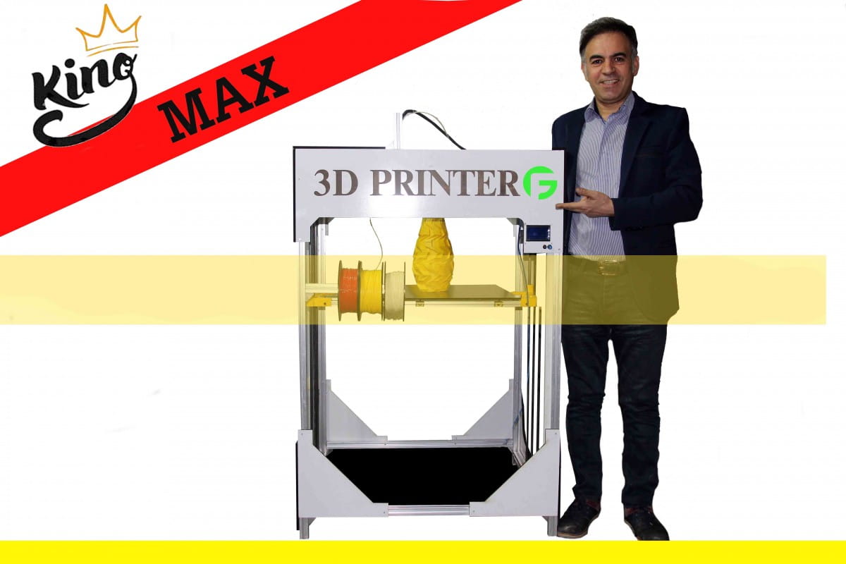 KING Max- خرید پرینتر سه بعدی